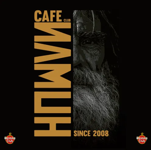 Club Human